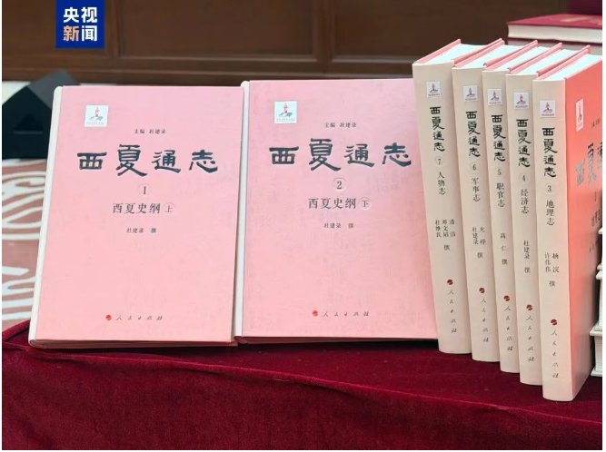 中国科必赢棋盘官网版APP下载院士张