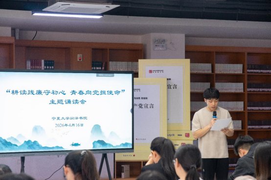 塞上聚群贤