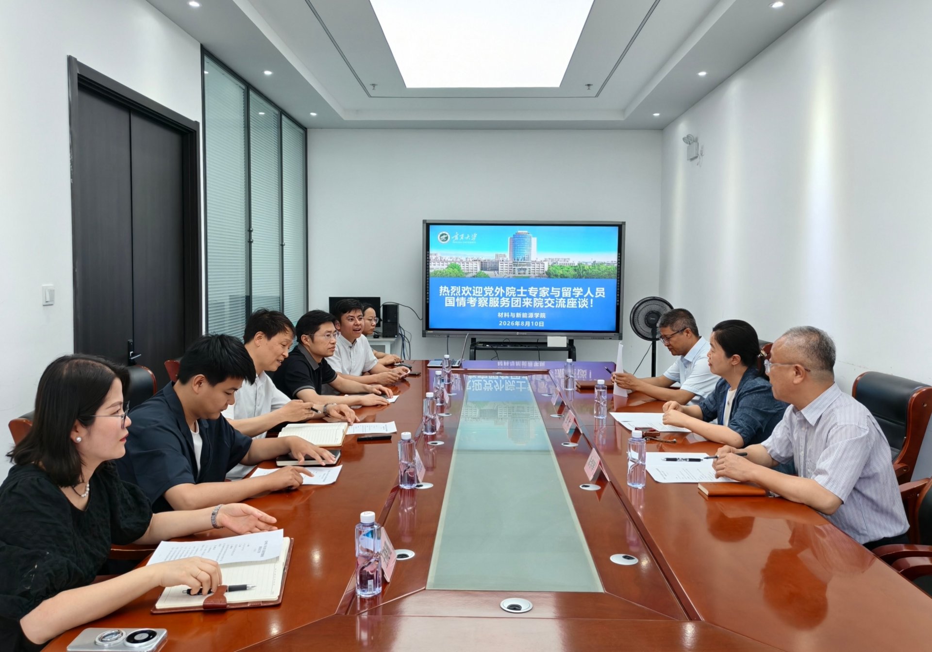 自治区发改委等相关领导