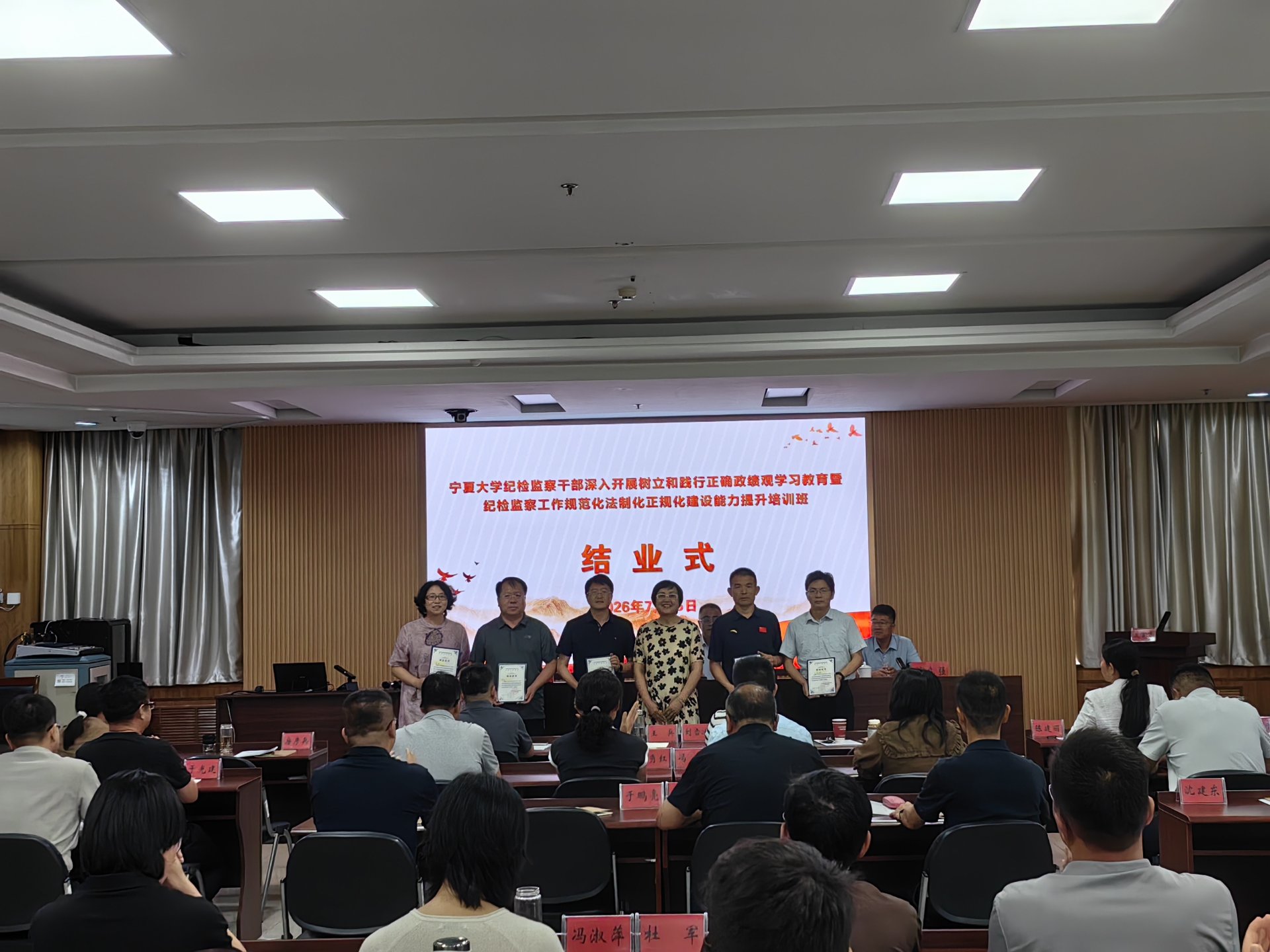 立足学校纪检监察工作实际