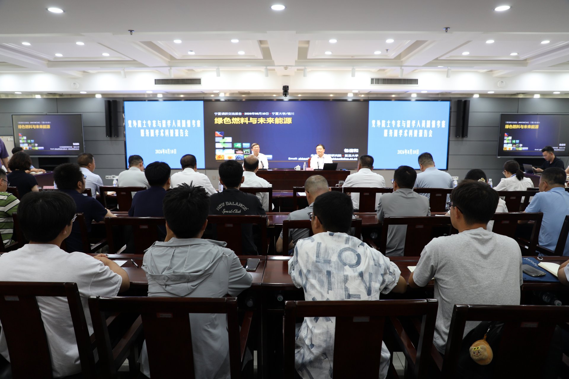 中国工程院院士王岩飞