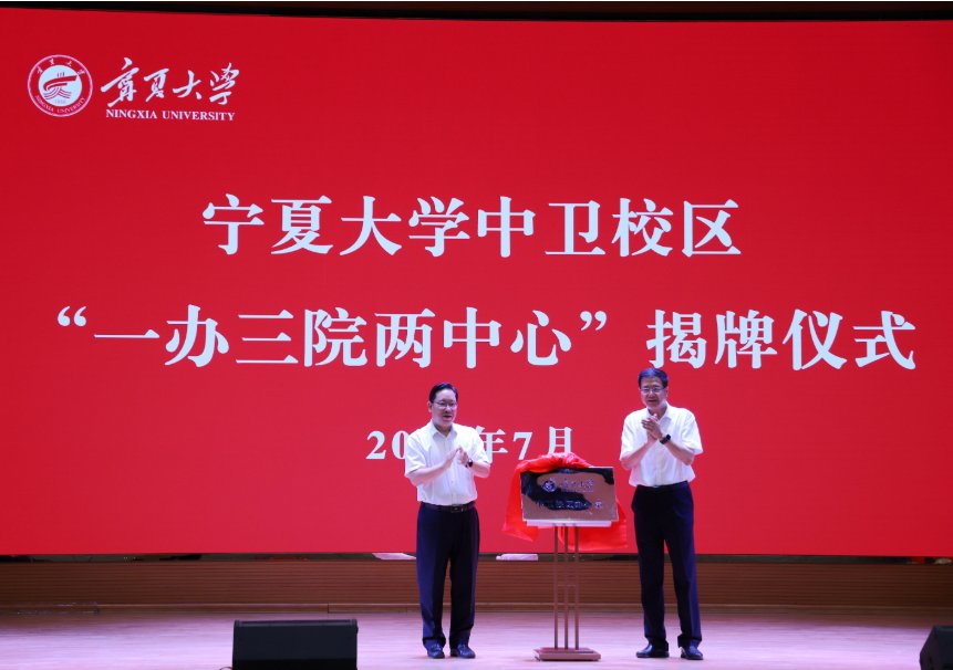 宁夏高等学校师资培训必赢棋盘官网版A