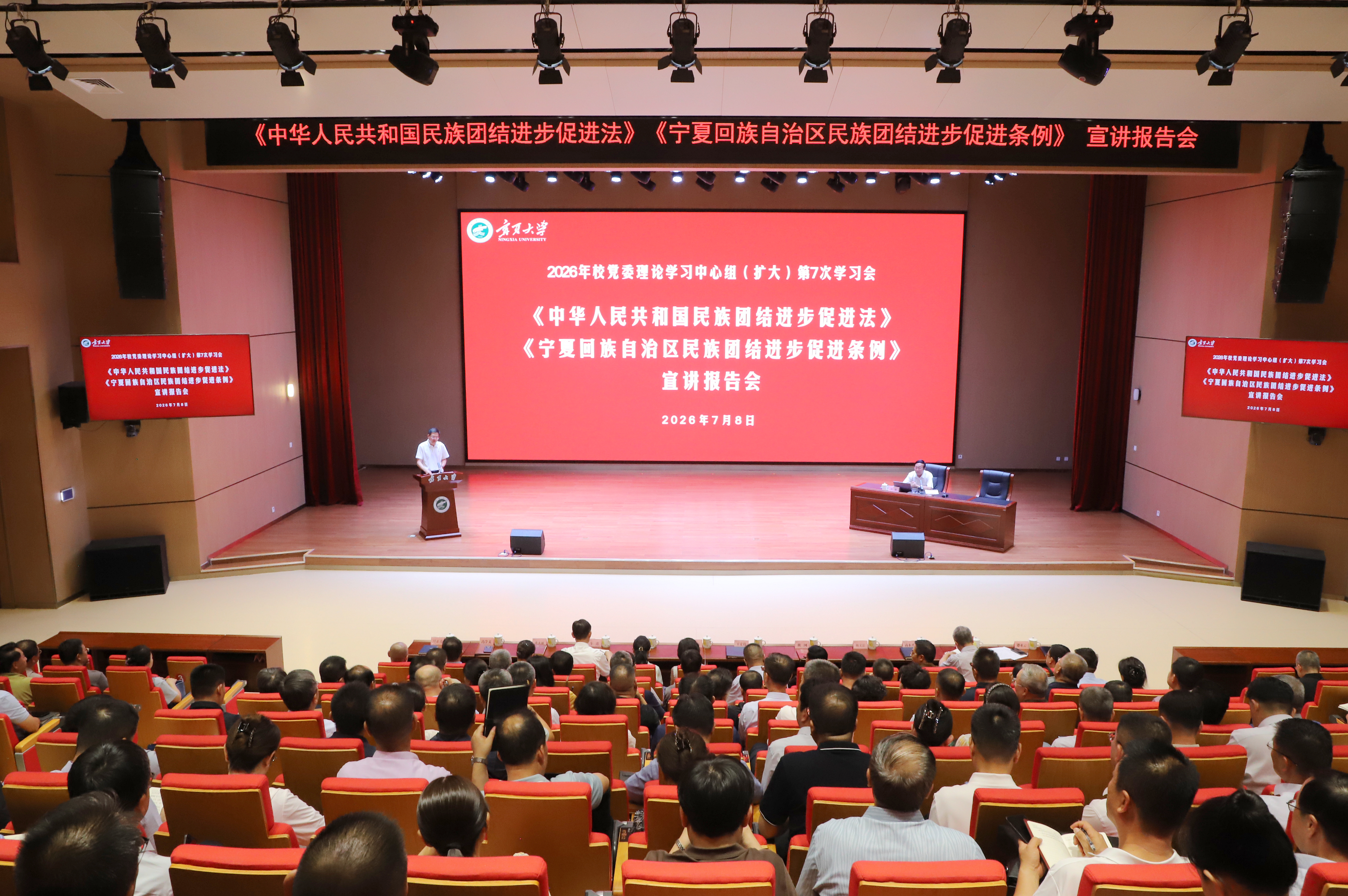 在大会主旨报告环节