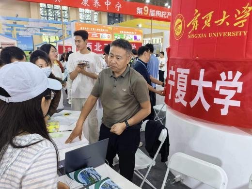 就业”联动体系