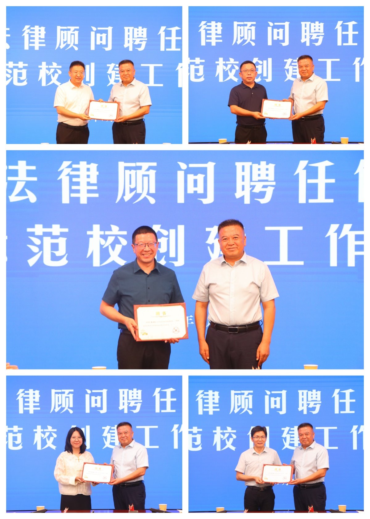 张桓为五位受聘校内法律顾问代表逐一颁
