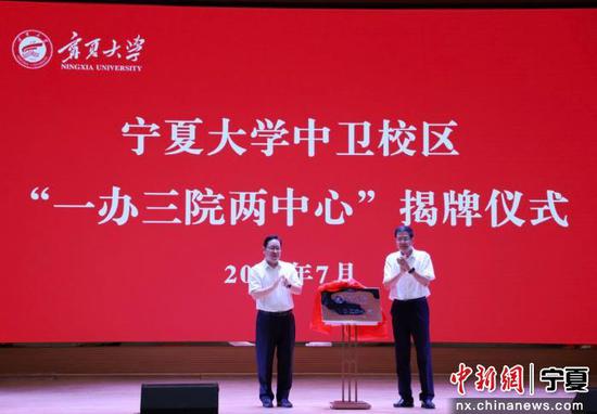 这一布局旨在完善校区治理体系