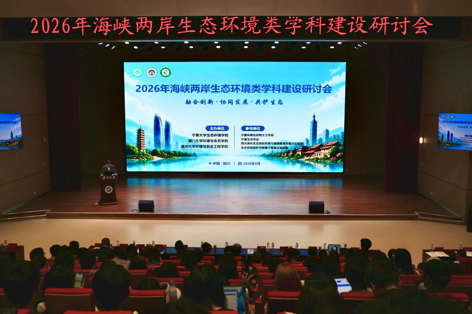 图】在闽宁协作30年之际