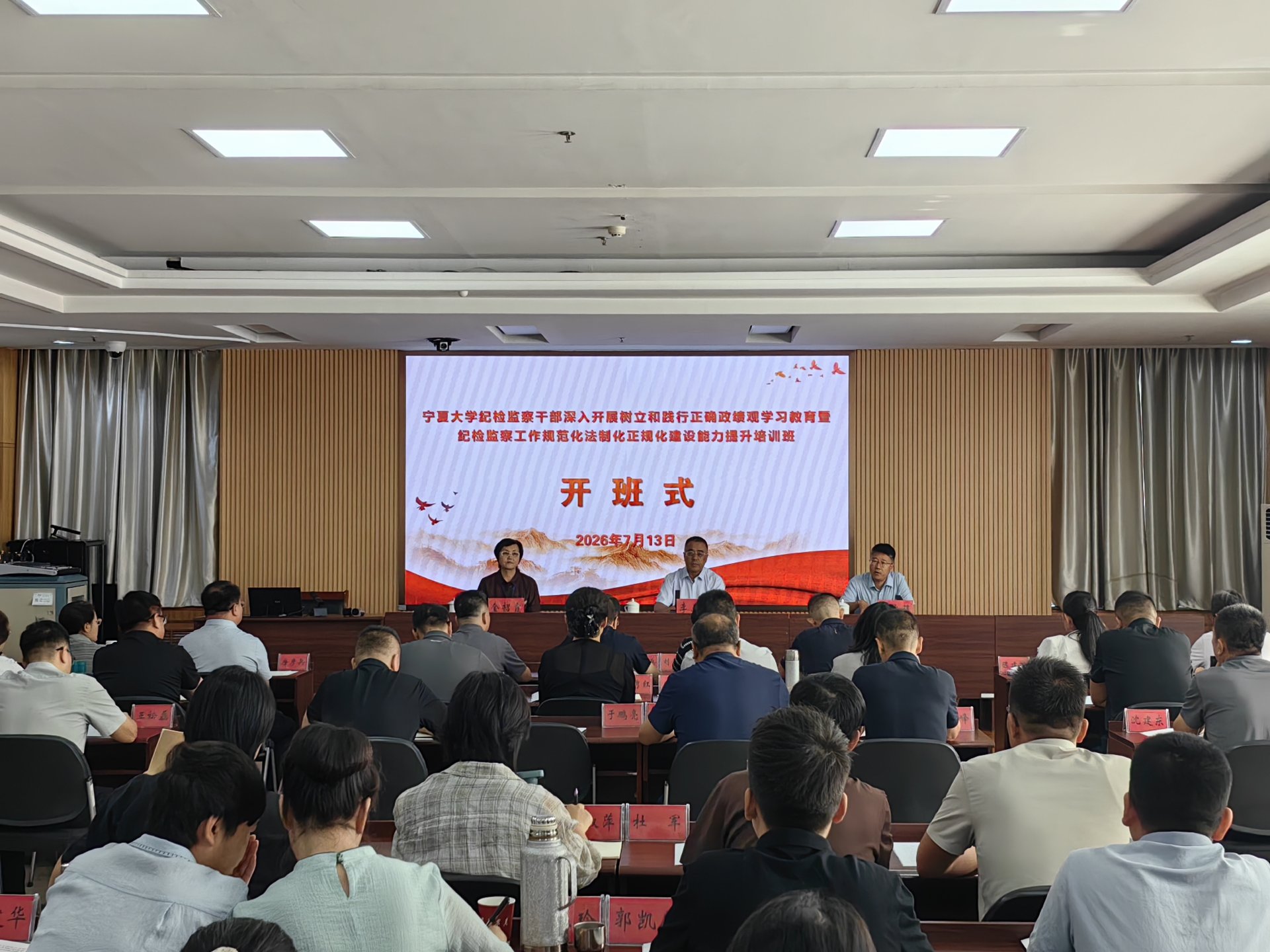 监察专员马元围绕“以正确政绩观引领实