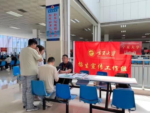 推动高质量本科必赢棋盘官网版APP下