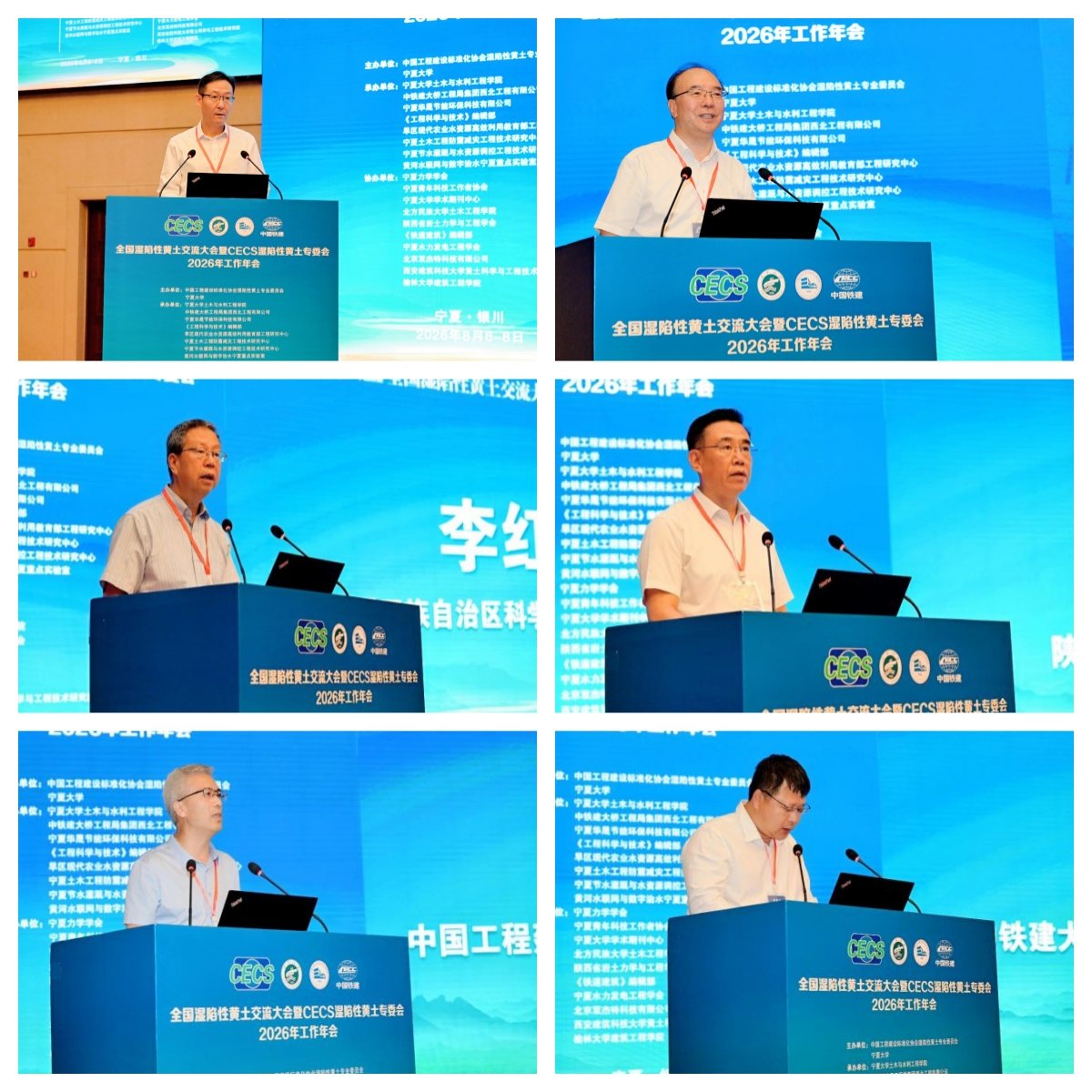 科研院所及企事业单位近400名专家学