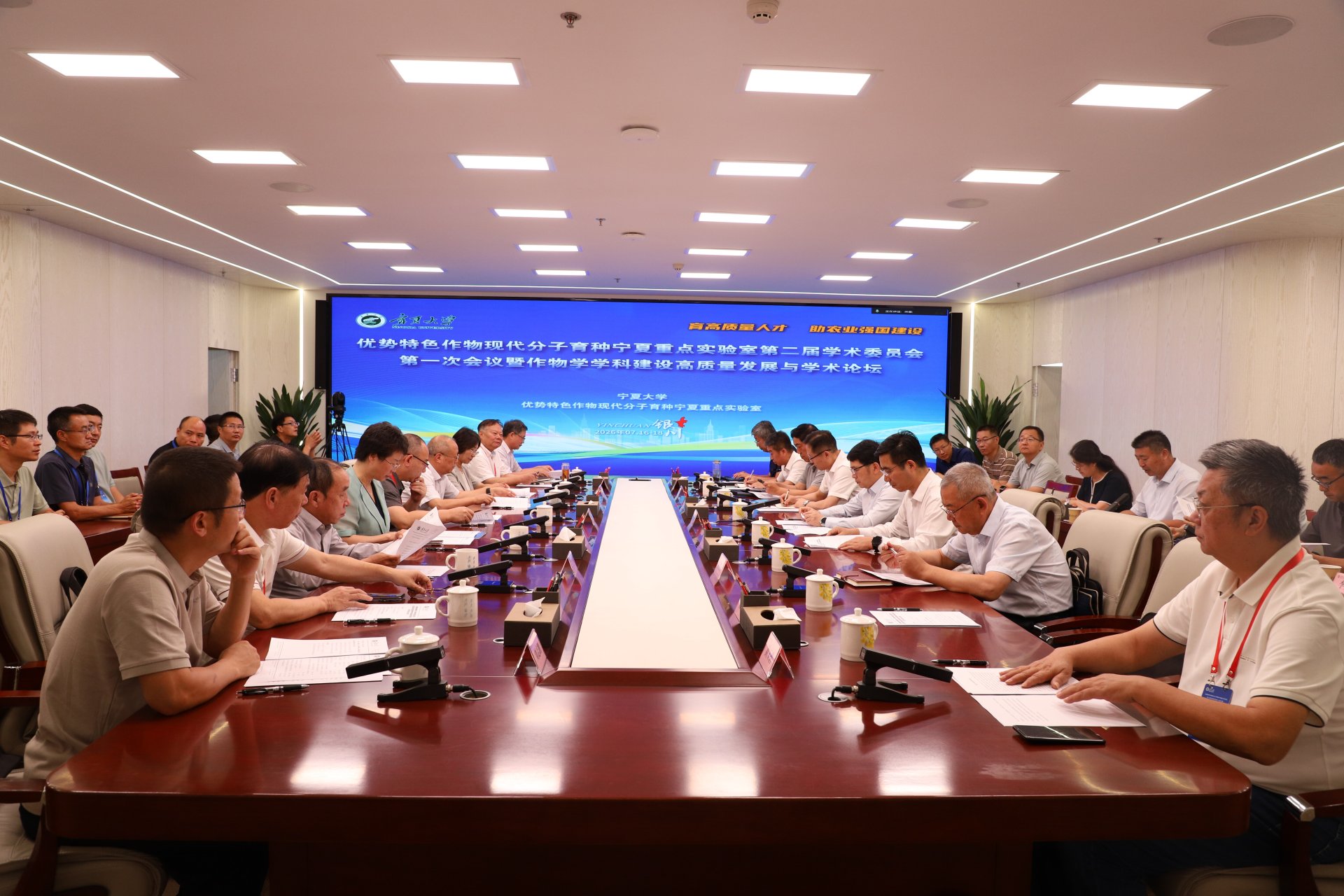 受聘法律顾问代表