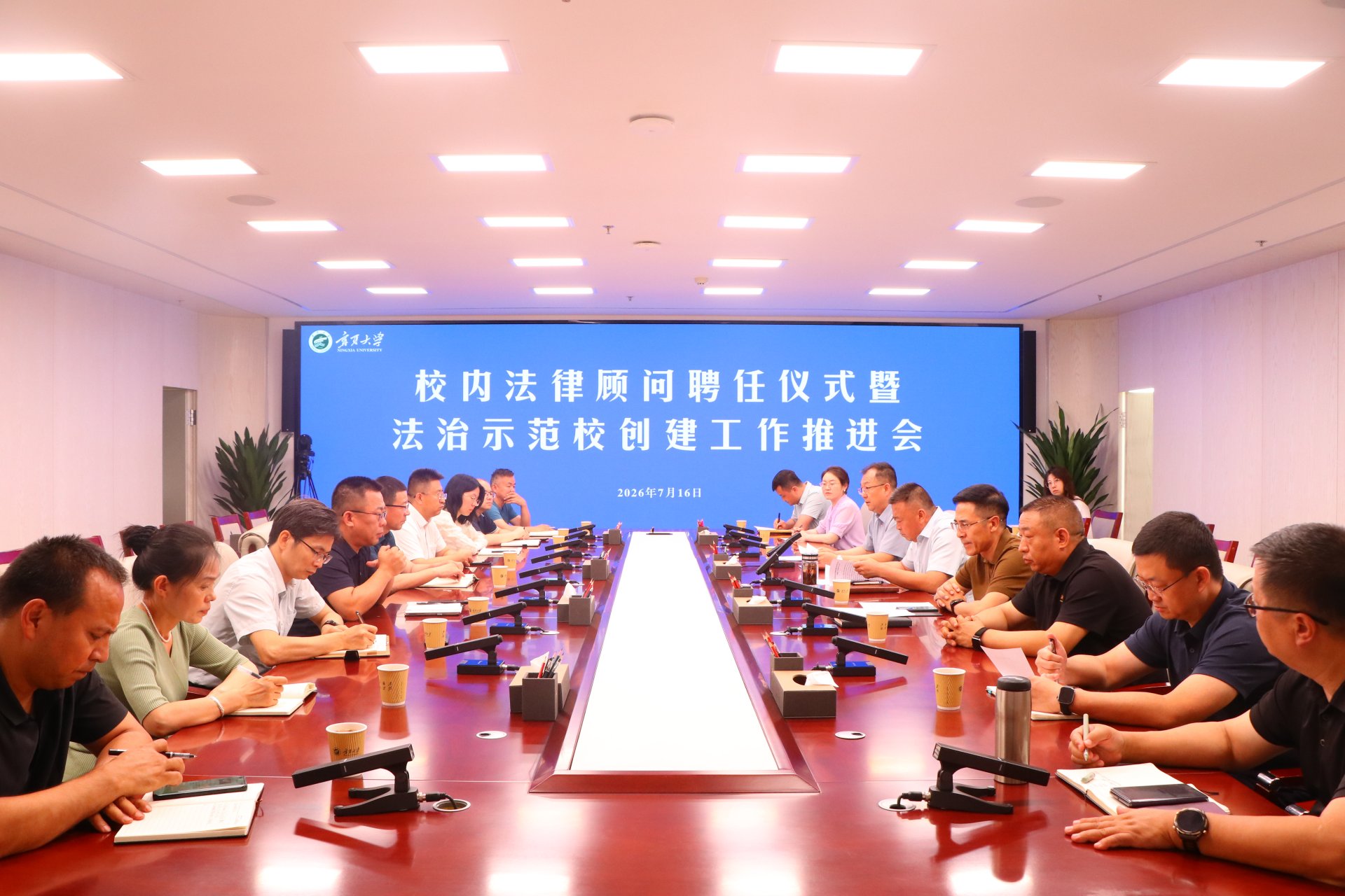 制度建设和法治示范校创建等方面介绍了
