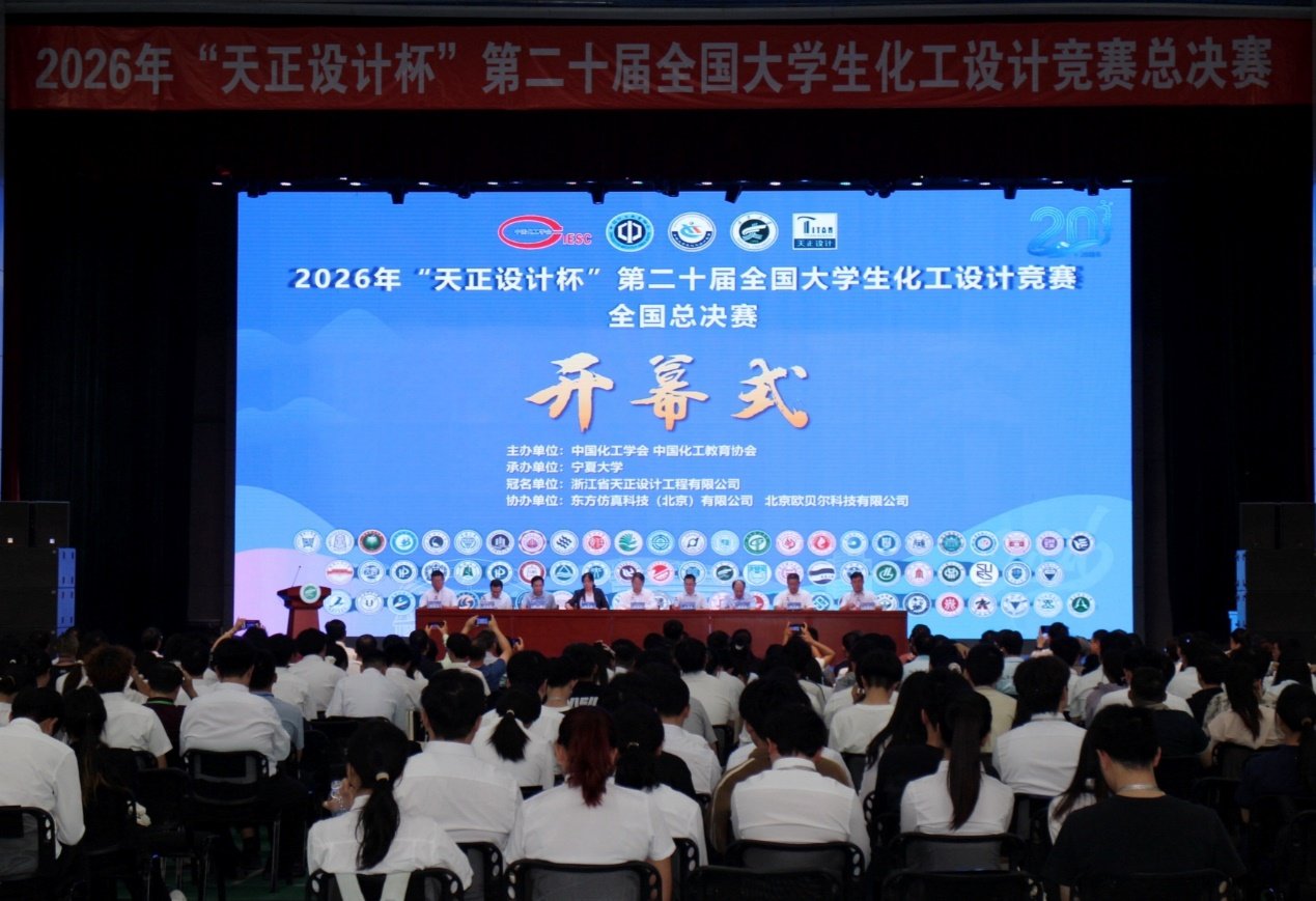 参赛人数超2.3万人
