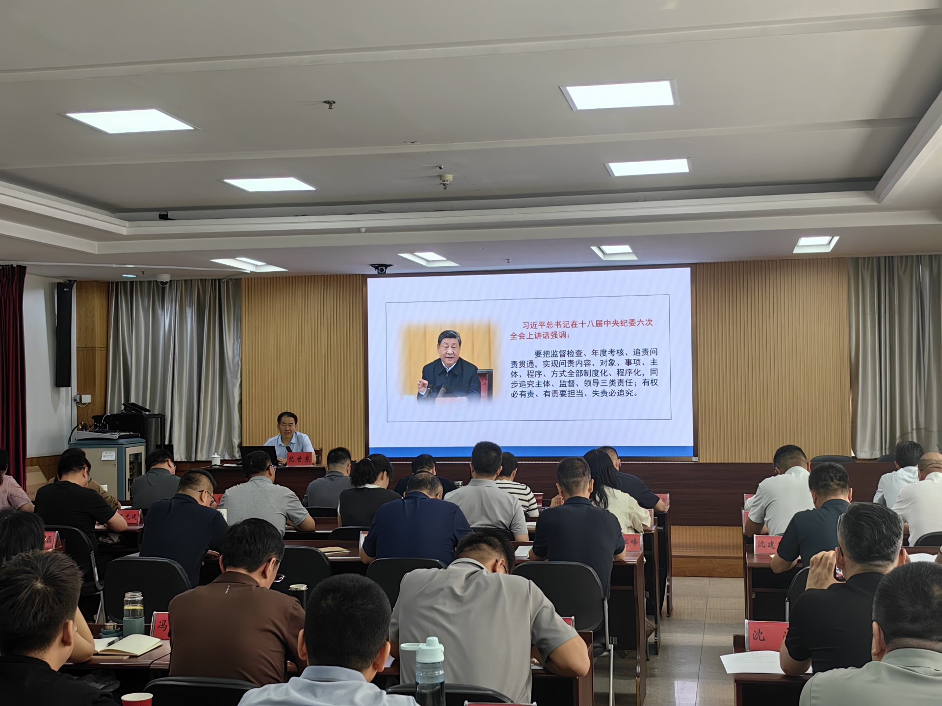 为全校纪检监察干部履职尽责明晰了工作