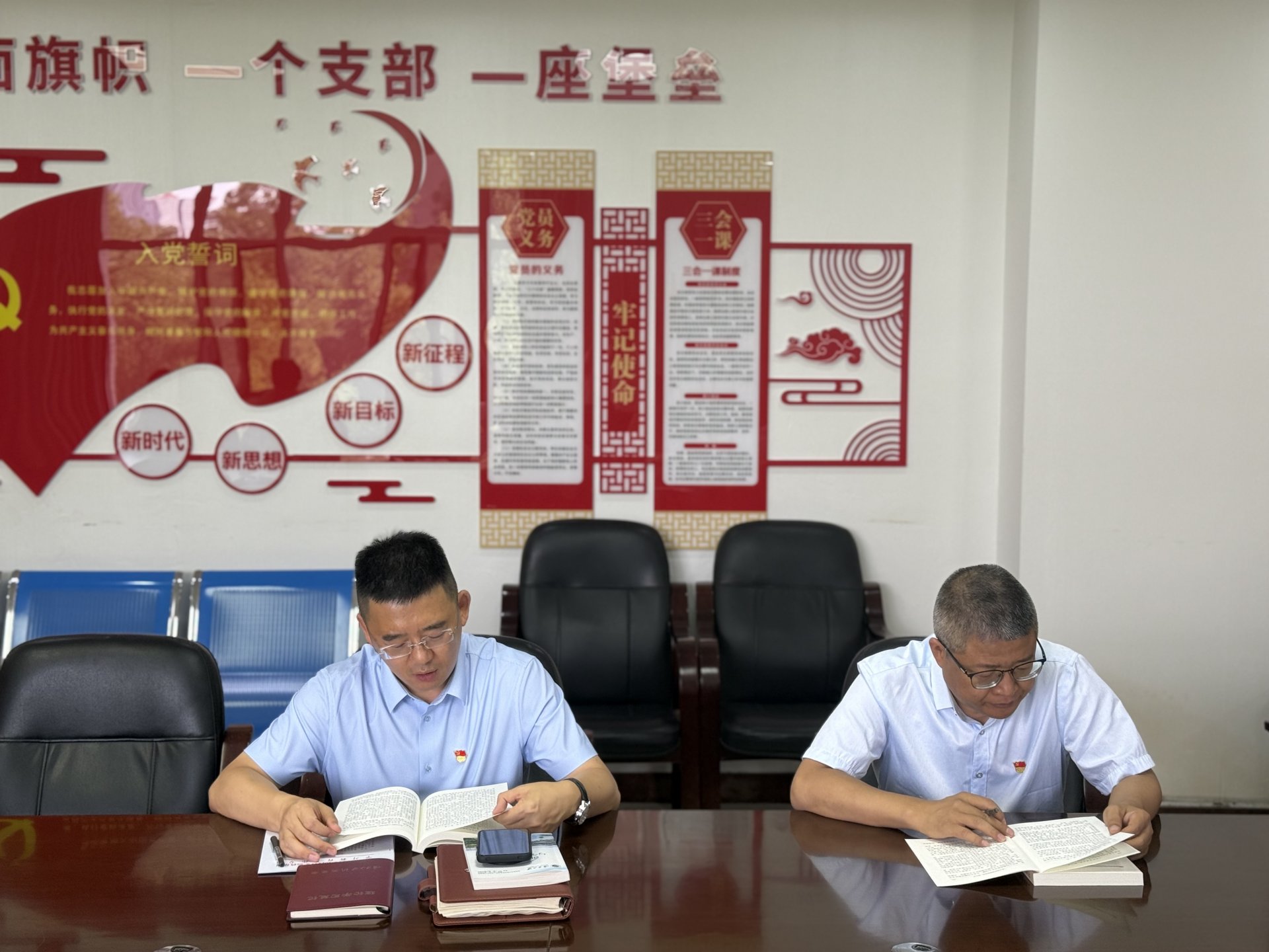 两部门联合开展专题党课