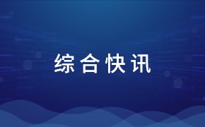 必赢棋盘官网版