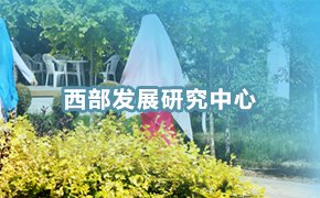 宁夏银川市西夏区贺兰山西路489号