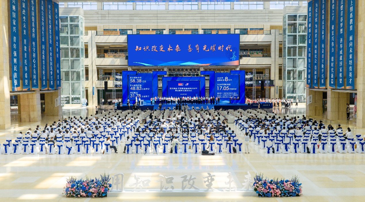 校党委...