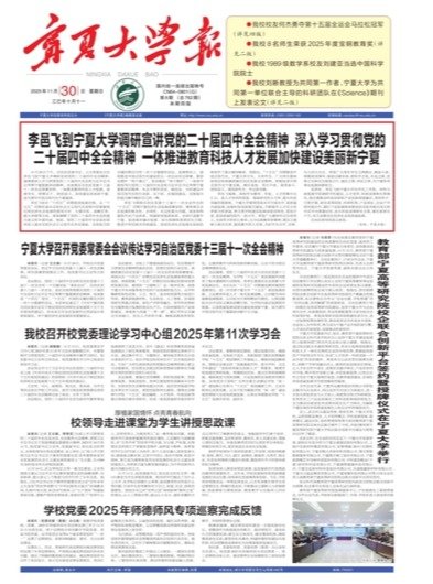 推进深化两校对口合作工作...