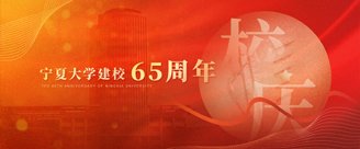 宝丰集团·燕宝慈善基金会2026年燕