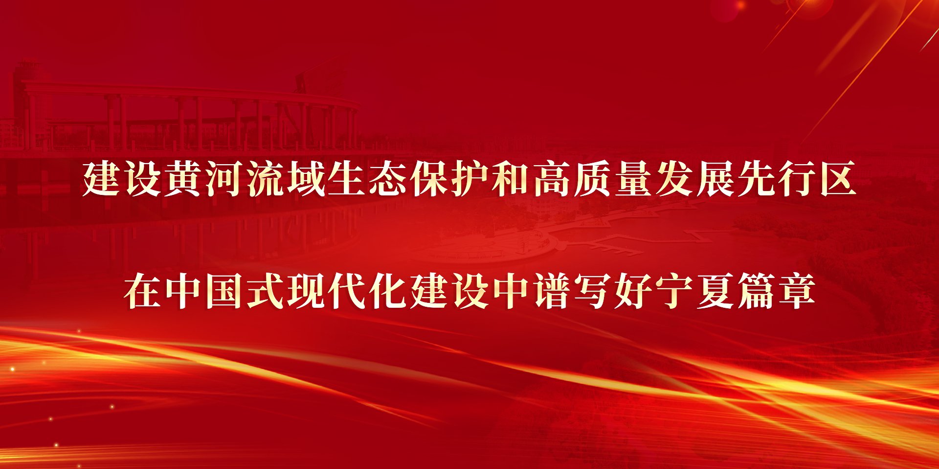 党委副书记孙理一行来校调研交流