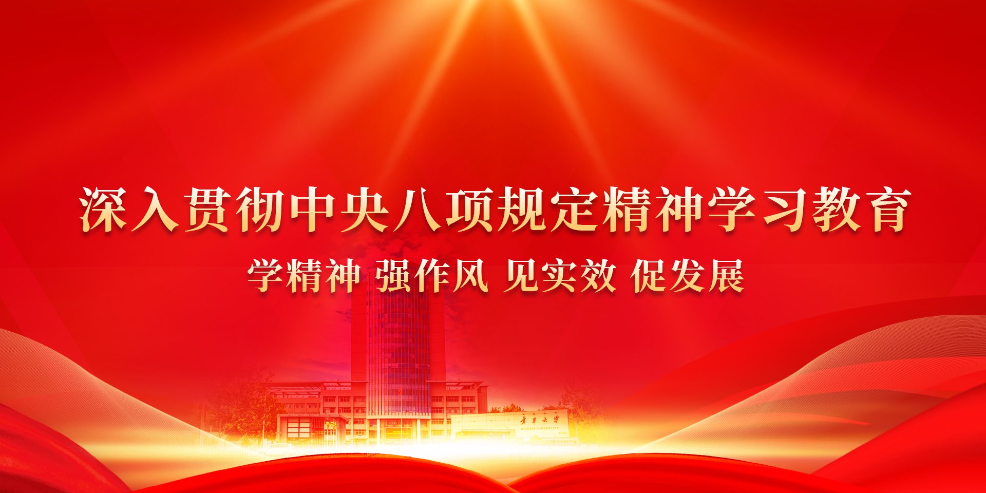 电子与电气工程必赢棋盘官网版APP下
