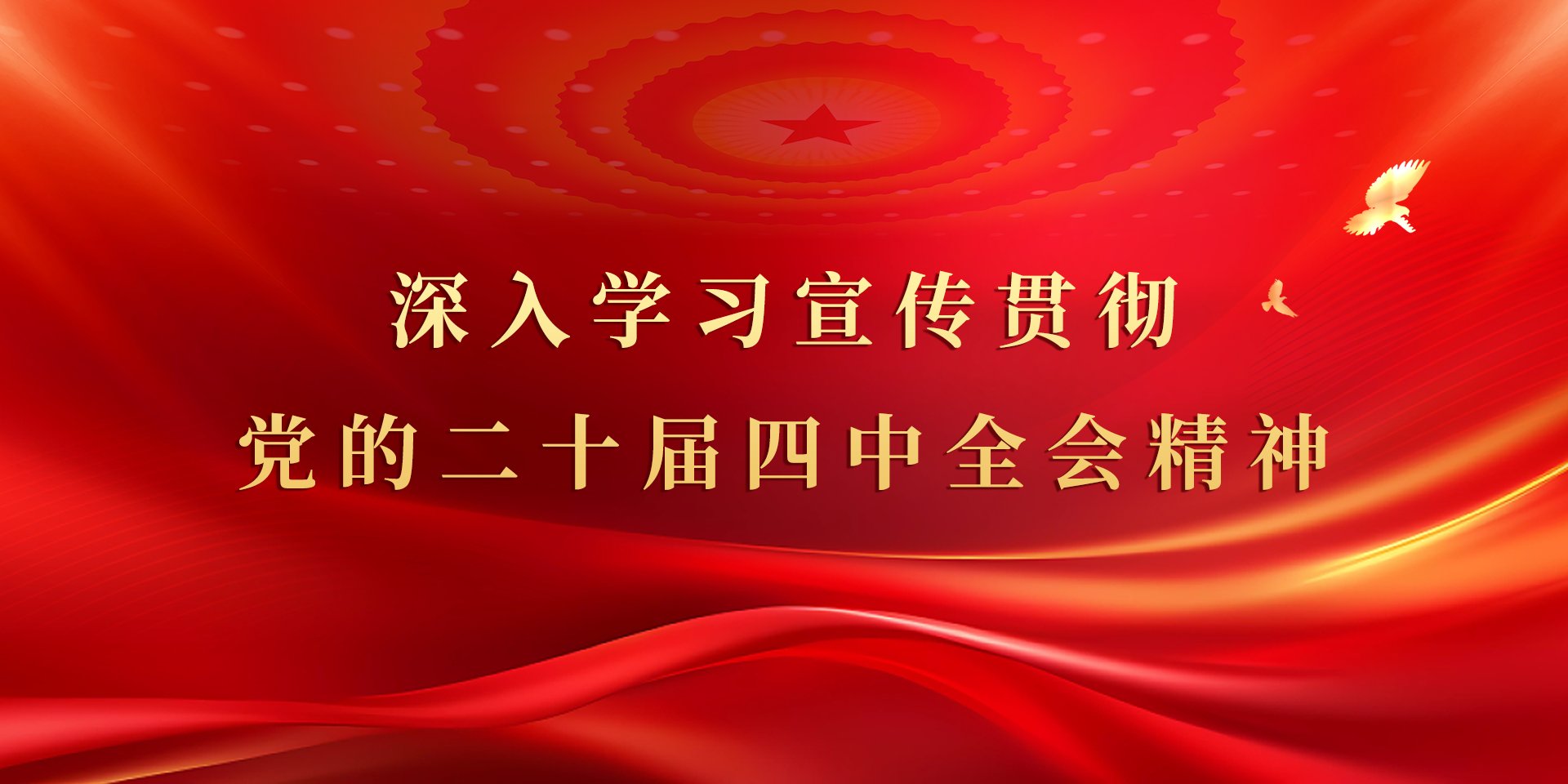 中国科必赢棋盘官网版APP下载院士张
