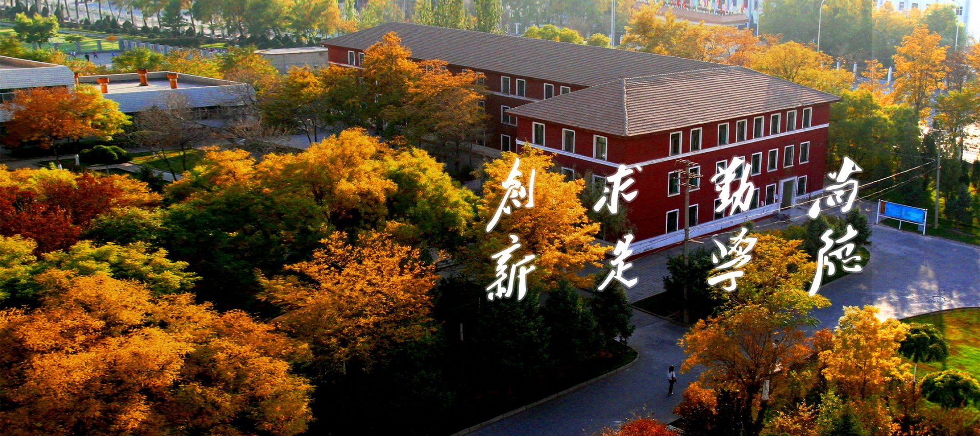 推进深化...