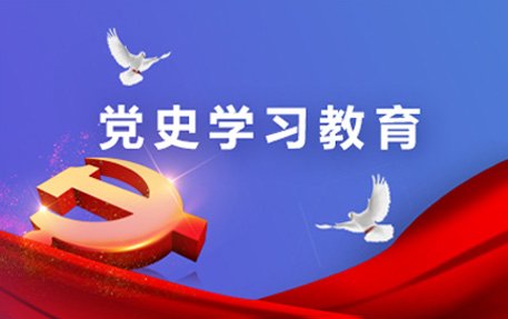 厦门大学党委书记