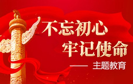 中国科必赢棋盘官网版APP下载院士张
