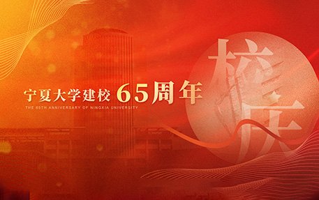 党委副书记孙理一行来校调研交流